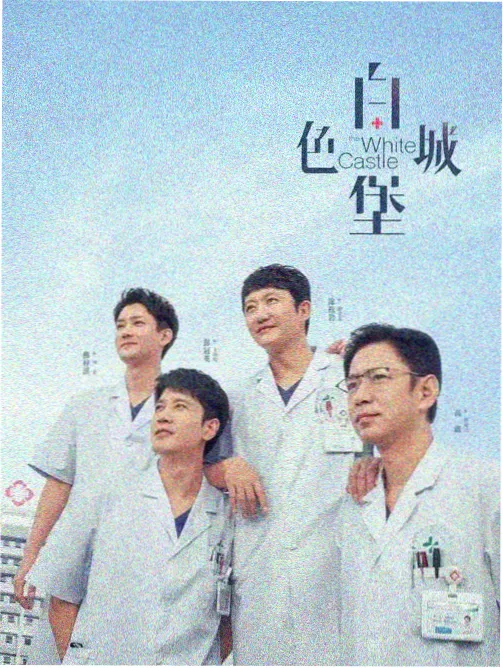 拾光影视分镜图鉴剧集分镜卡